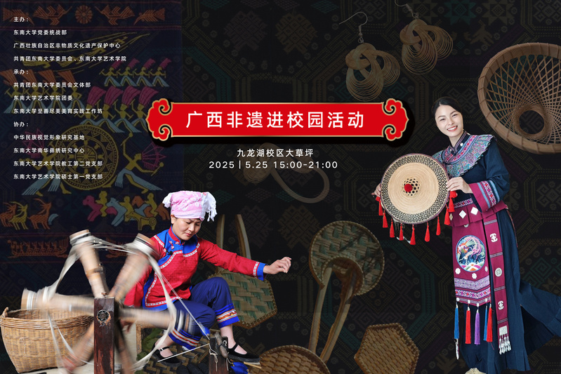 民族风遇上十佳歌手 | 夜晚多耶不停歇，广西风情等你来！